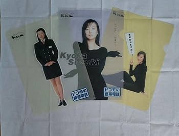 ドコモ鈴木京香タペストリー ドコモ鈴木京香タペストリー - メルカリ
